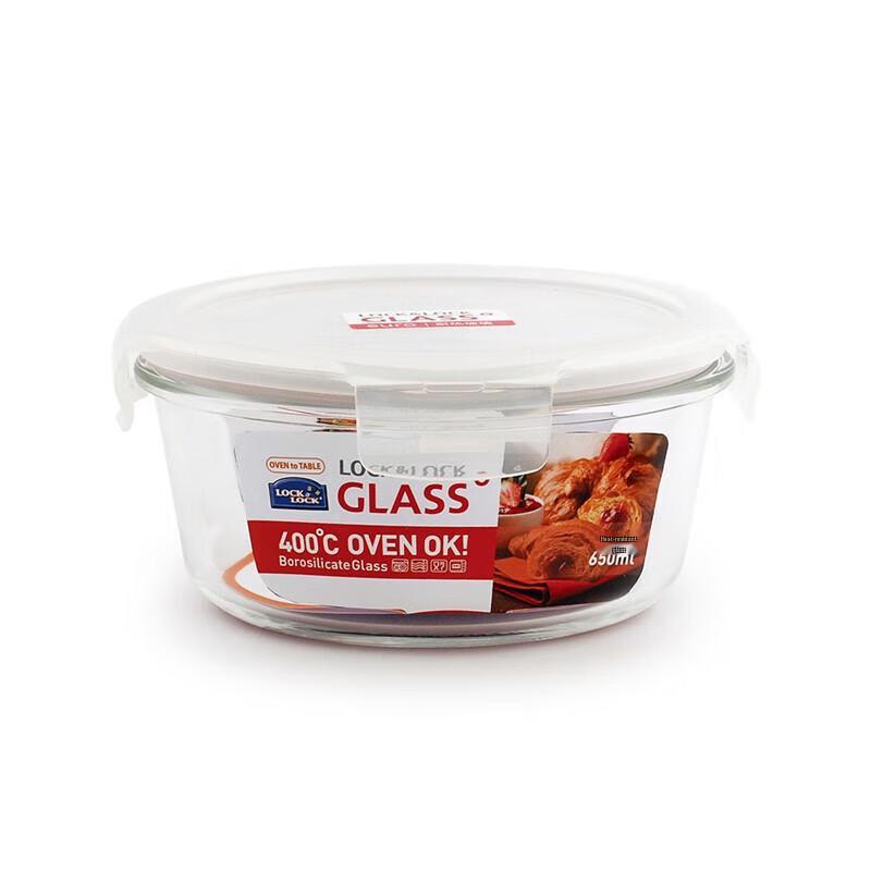 LocknLock Glass Food Storage Set