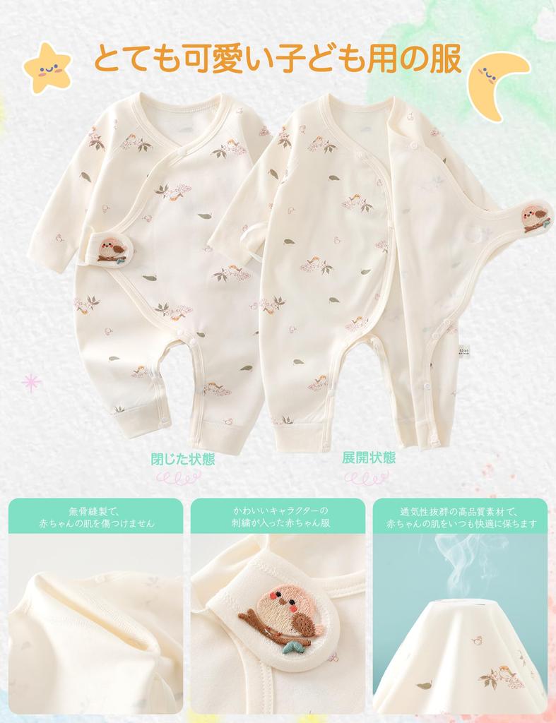Cute Newborn Baby Clothes Set of Cotton Long Sleeve Coveralls for Boys and Baby Shower Perfect for Indoor and Outdoor Wear [HAYAHARU] 2, Open-Front,