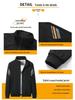 Men's Trendy Plus Size Cardigan & Sweatshirt Two-Piece Set with Stand-Up Collar and Three Stripes Design