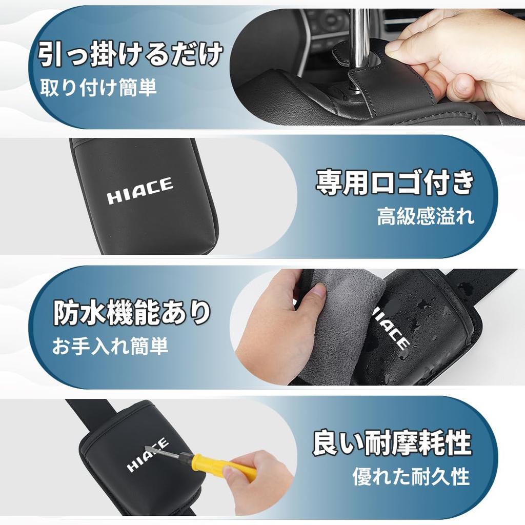 Toyota Hiace Seat Hooks with Drink Holders Compatible with Toyota Hiace 200 Series GR Features Include Headrest Storage Luggage High Load Durable