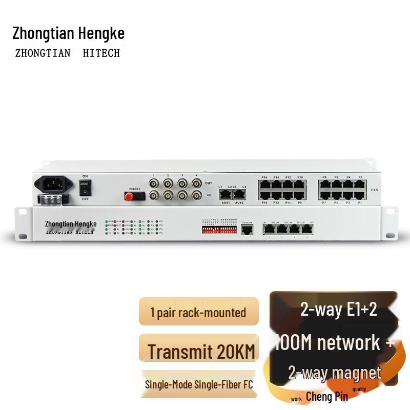 Zhongtian Hengke Integrated Multi-Service Optical Transceiver FC Single Fiber 20km Rack-mount