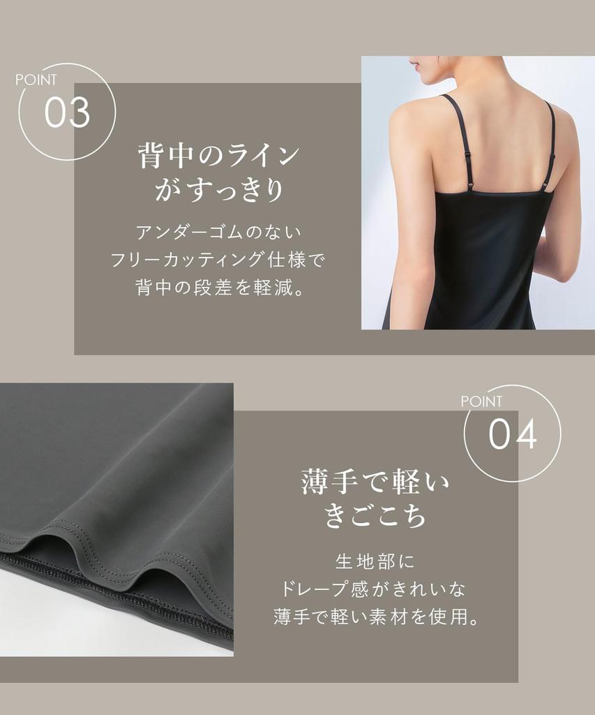 ET6022 Camisole Slip Dress with Cups for a Beautiful Bust Silhouette and Synchronized Size L Wing/Wacoal Women's Bra,