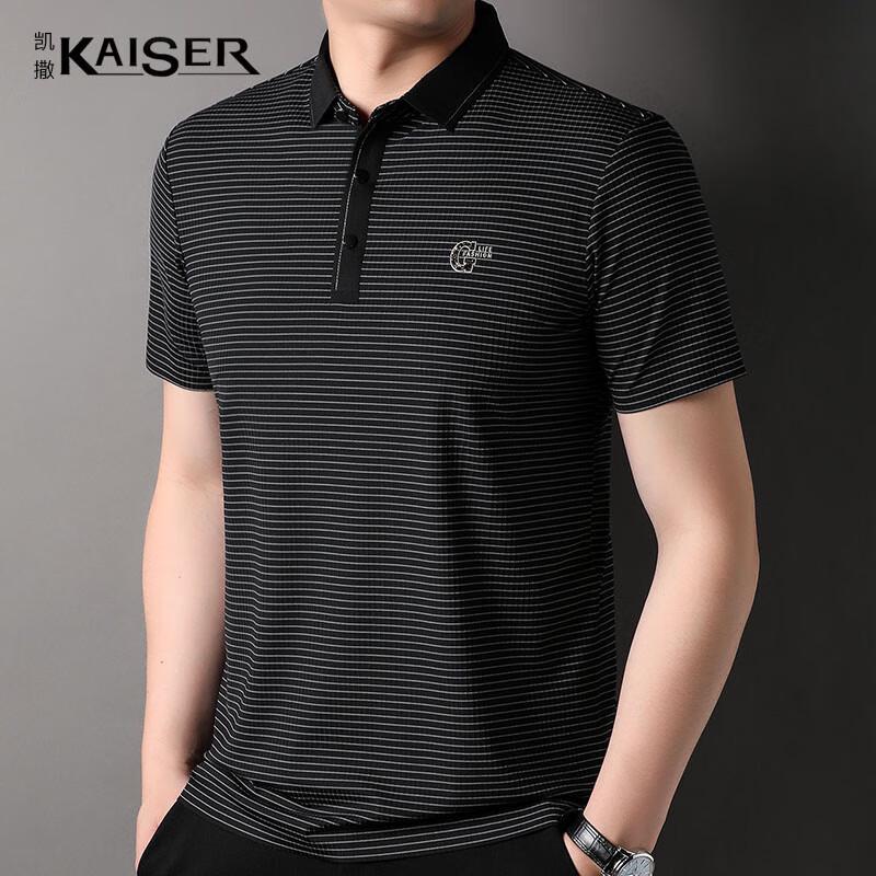 KAISER Men s KS7173 Seamless Polo T-Shirt 56