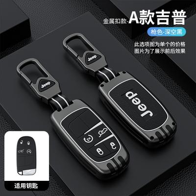 Zinc Alloy Silicone Car Smart Key Case Cover For Grand Cherokee WK2 KL Wrangler JK BU MP Patriot Renegade Commander Compass