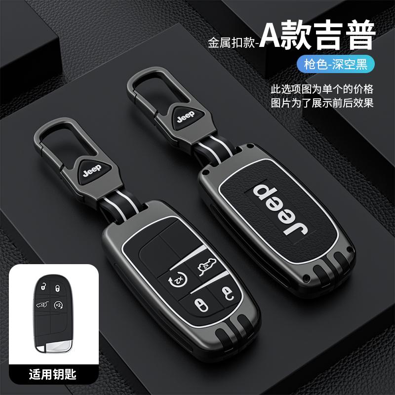 

Cup Holders Zinc Alloy Silicone Car Smart Key Case Cover For Jeep Renegade Wrangler Patriot Grand Cherokee WK2 KL Compass Libert
