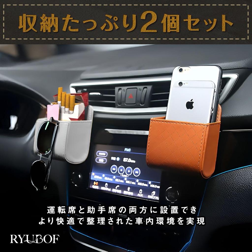 RYUBOF Car Storage Set of Seat Side Gap Easy Car Interior Black Pockets, 2, Pockets, Storage, Installation, Accessories, Organization, (Black)