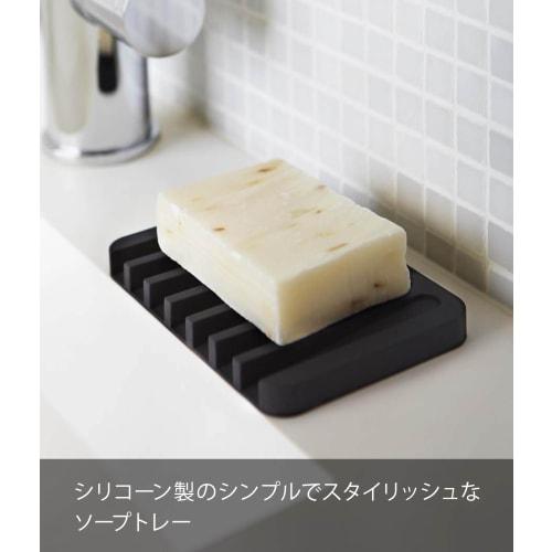 Yamazaki Soap Tray Flow Black 7398