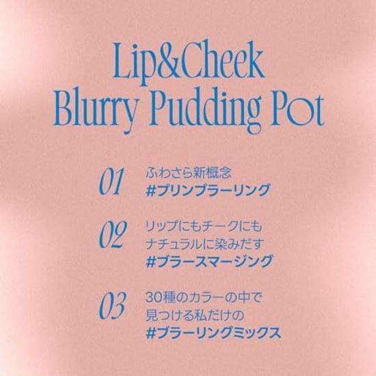 Fwee Lip Cheek Blush Pot 1 Piece Nude 04 Mai