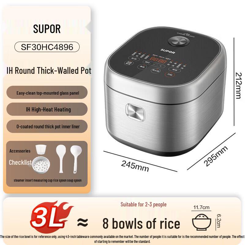 SUPOR QC Series 3L Smart IH Rice Cooker CN plug (adapter included)