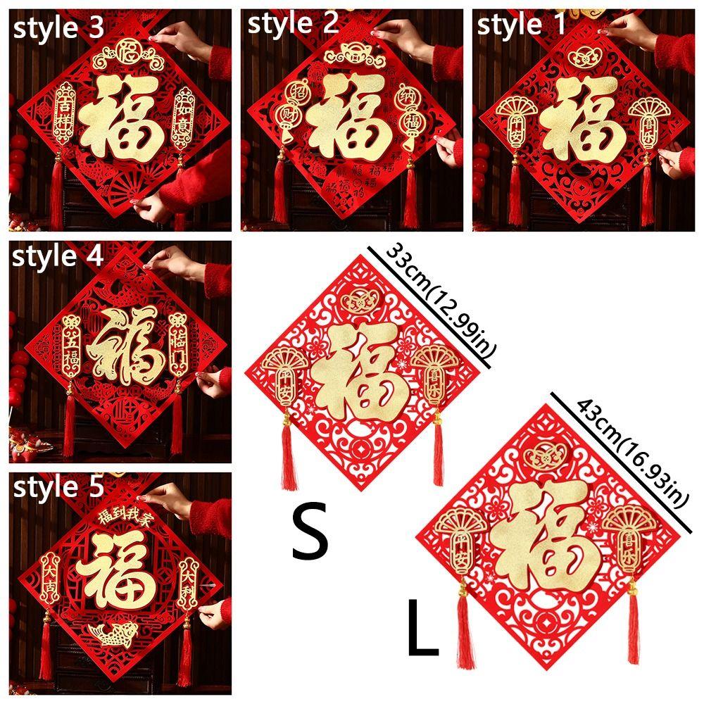 Traditional Fu Character Door Sticker Thickened Fortune Character House Decoration
