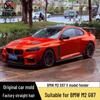 BMW M2 G87 Carbon Fiber V Style Fender Mudguard Side Skirt Modification
