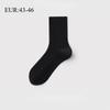 36-46 Plus høykvalitets bomullssokker for menn, middels vertikal stripe, pustende sportssokker