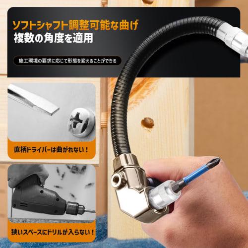 Dazzlestar Flexible Shaft L-Shaped Angle Driver, Ideal for Working In Tight Spaces, Drilling, and Extension Screws