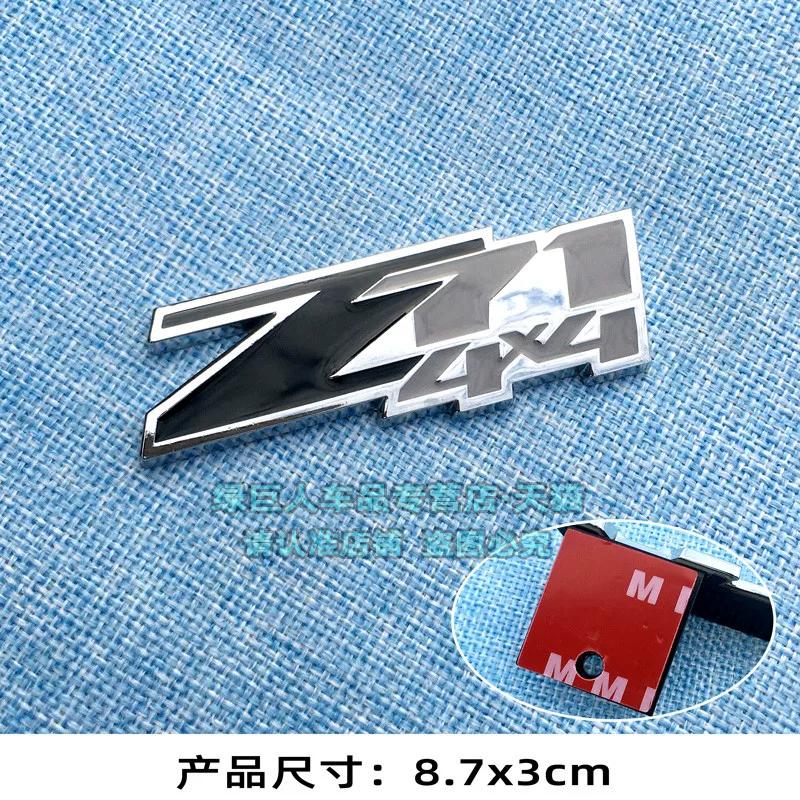 3D Z71 Four-wheel Drive Car Logo Car 4X4 Modified Medium Net Logo Fender Side Label Rear Tail Box Decoration Sticker Tail Label
