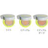 SHISEIDO Suncare BB Compact for Sports QD (Refill) Medium Dark, 12g, SPF50+ PA+++ | Foundation | Emulsion (Solid Emulsion) Type | UV Protection, Water