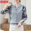 Hengyuanxiang Women's Spring 2026 Ice Silk Turn-down Collar 3/4 Sleeve Knit Top