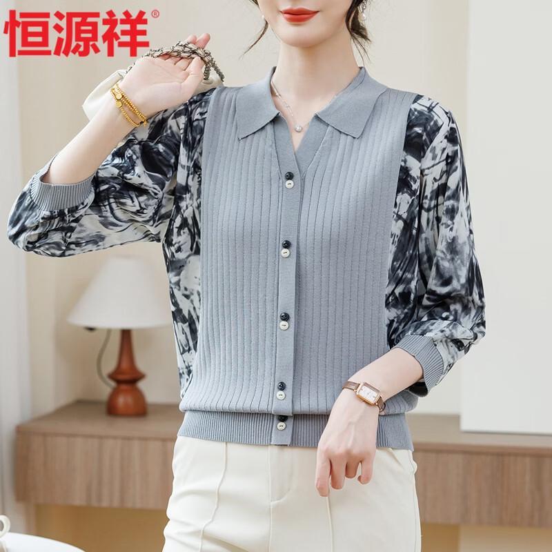 Hengyuanxiang Women's Spring 2026 Ice Silk Turn-down Collar 3/4 Sleeve Knit Top