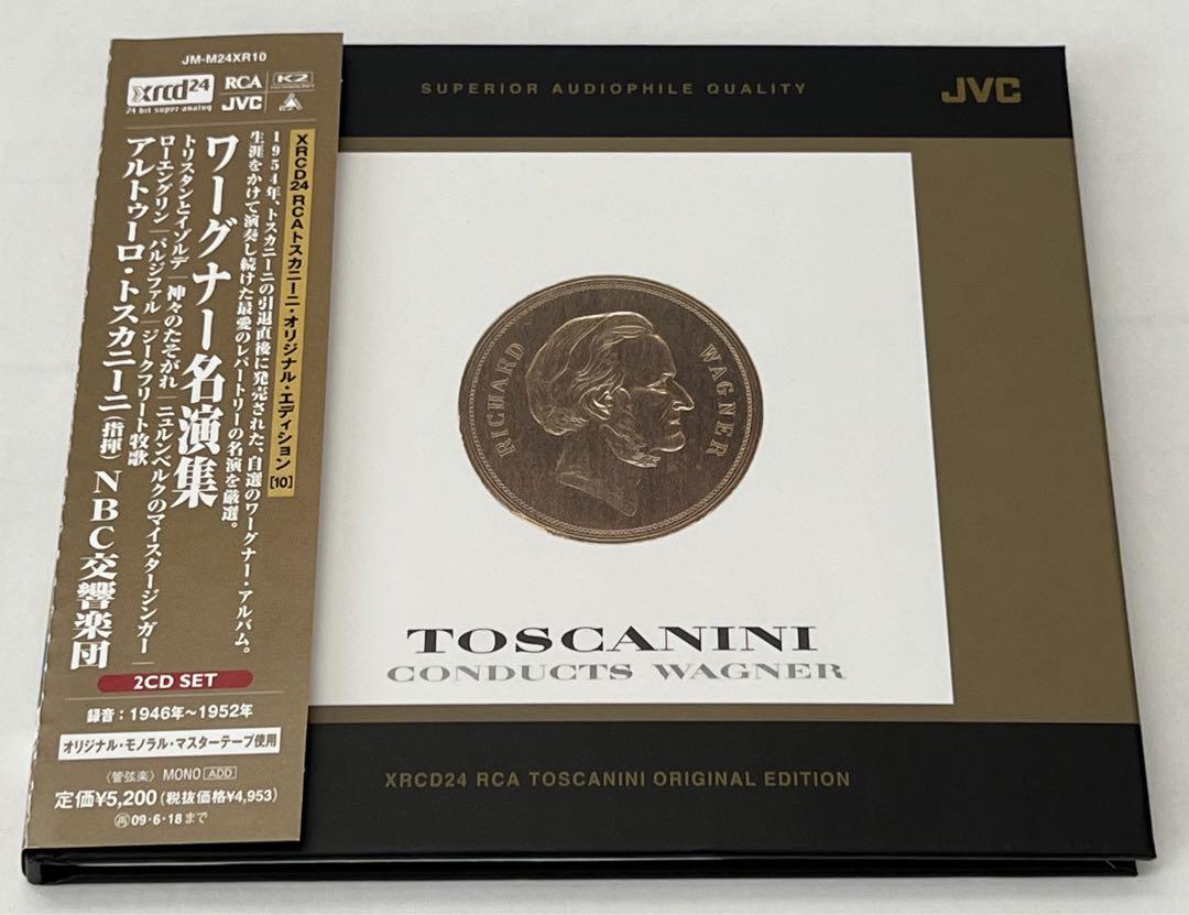 

[USED] JVC XRCD24 Wagner Masterpieces NBC Symphony Orchestra conducted by Luturo Toscanini