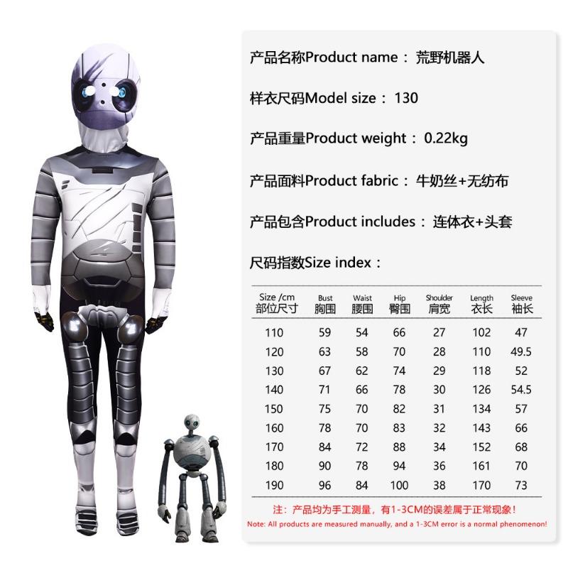 

Костюм Робота Пустыни Костюм для Шоу Хэллоуин 190