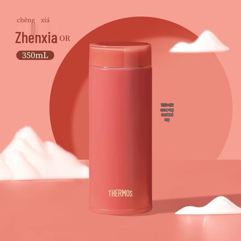 Thermos TCOD-350 Vacuum Insulated Stainless Steel Bottle