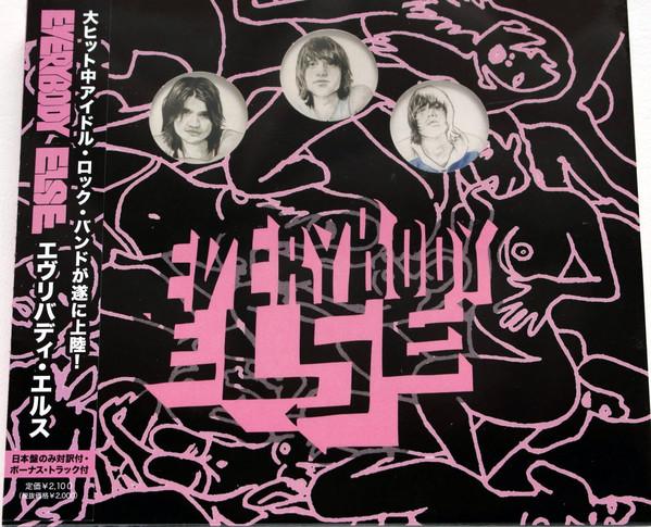 

CD EVERYBODY ELSE - Everybody Else POCE2229 The Militia Gro 2007 Japan ObiRock Used