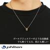 Phiten Fe-fe Diamond Pattern Ring, Titanium Necklace, Pendant with Gold Chain