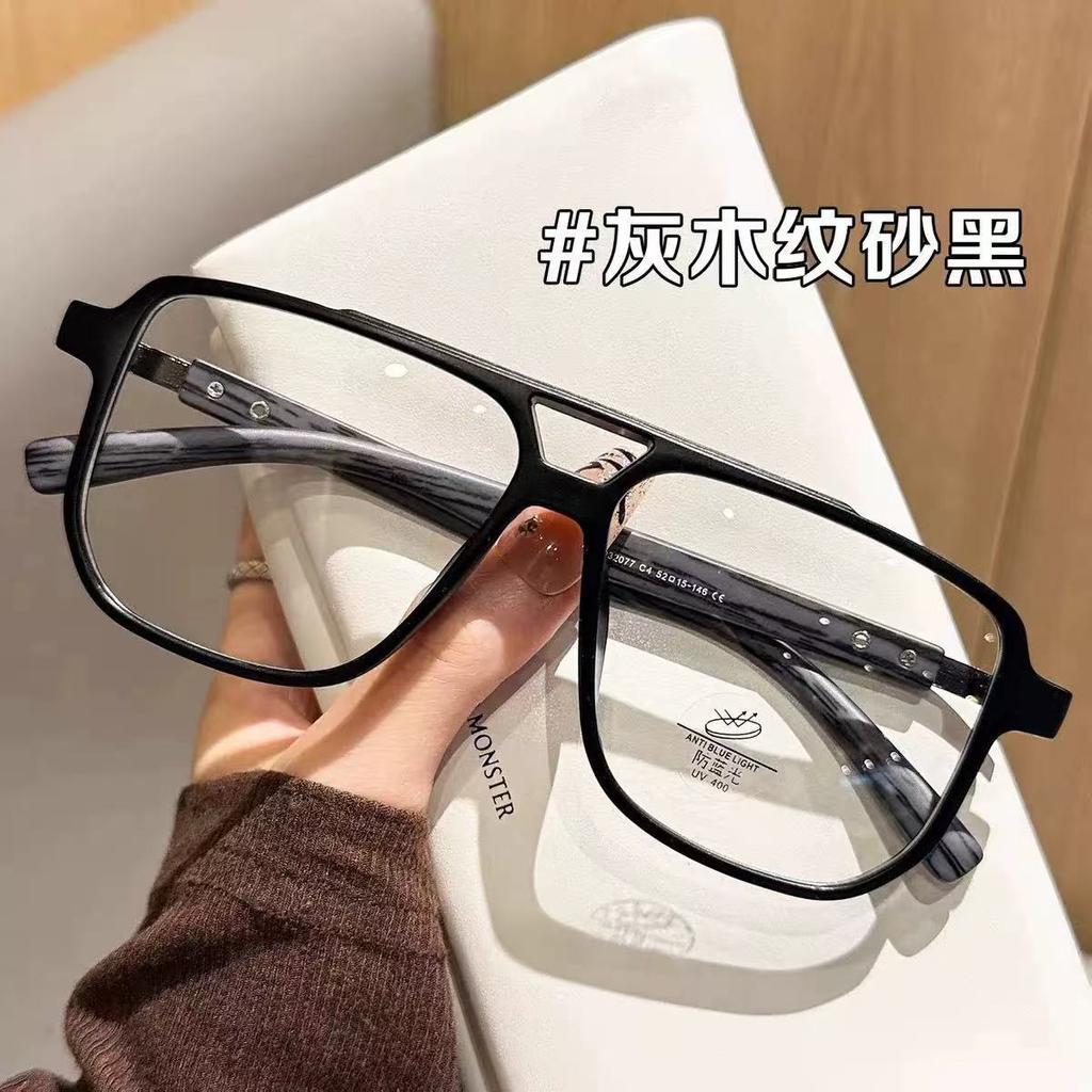 MM double-beam glasses for big faces, men's myopia can be matched with degrees, retro literary sense, large frame eye frame, women's