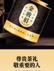 Jieying Good Tea Wuyi Special Grade Jin Jun Mei Zheng Shan Xiao Zhong Black Tea Strong Aroma Tea Gift Box Canned 250g