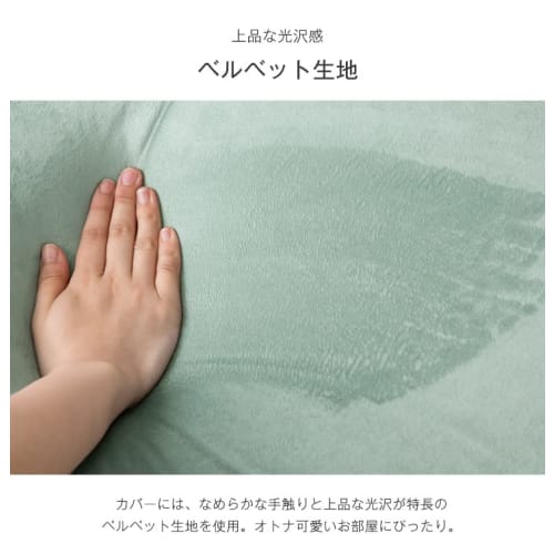 Tansu Gen Bead Cushion, Made In Japan, 60 X 60 X 36 Cm, Muted Color, Velvet Fabric, Washable, with Cover, Medium (Extra Large), 44030200 (84909)