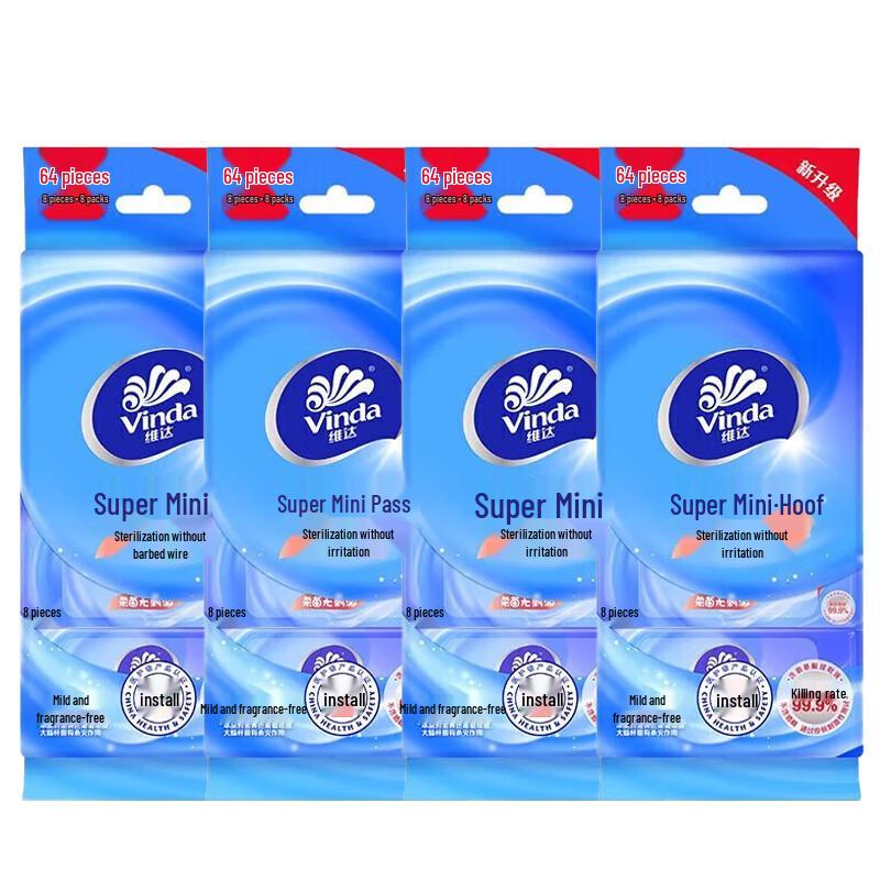 Vinda Adult Ultra Mini Antibacterial Wet Wipes