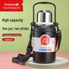 Shangheng 316 SS Large Capacity Car Travel Thermos