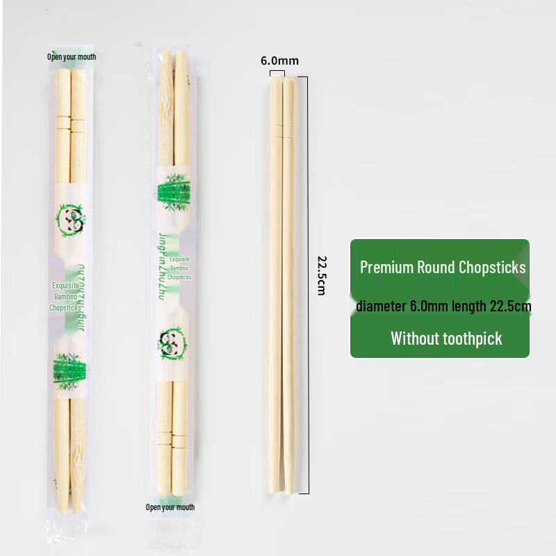 Yicang Bamboo Disposable Round Chopsticks