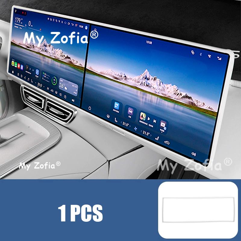 For Deepal S09 2025 2026 Car Central Control Screen Display Protective Cover Navigation Silicone Frame Modification Accessories