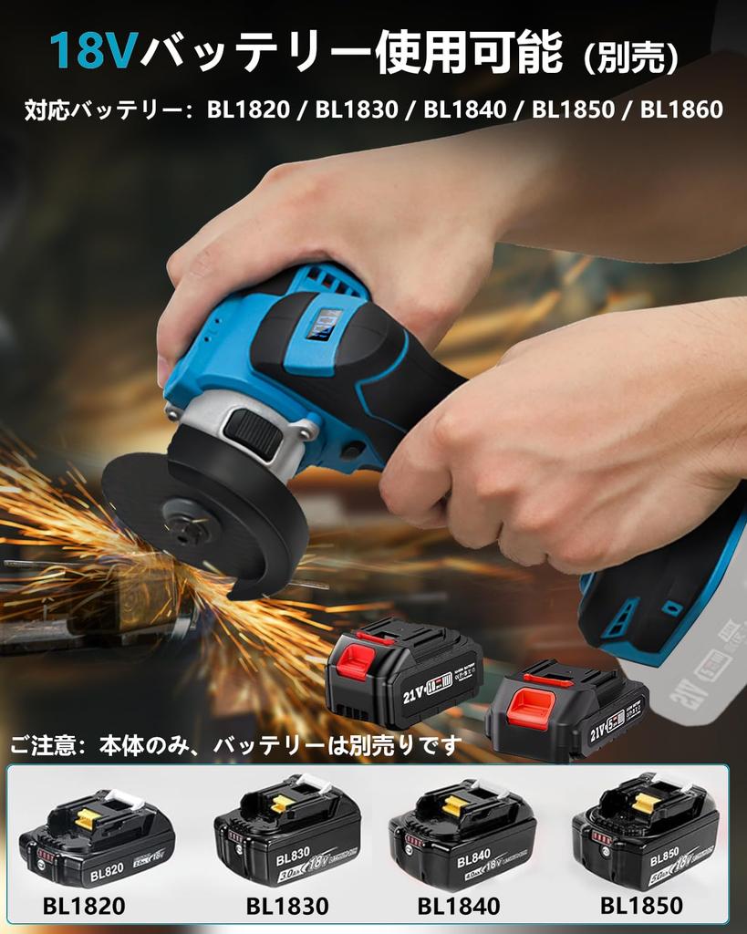 Rechargeable Mini Compact and Rpm Brushless Infinitely Variable Quiet 75mm Disc Grinder Electric Remaining Disk Capacity Compatible with Makita for