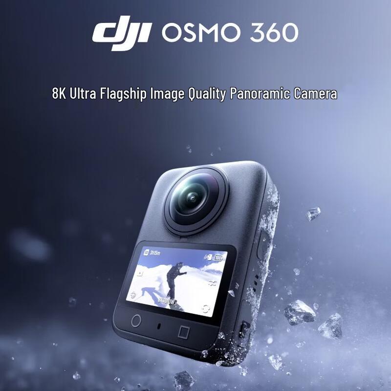 

DJI Osmo 360 8K Panoramic Action Camera (CN version)