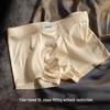Langsana Men's Seamless Ice Silk Boxer Briefs