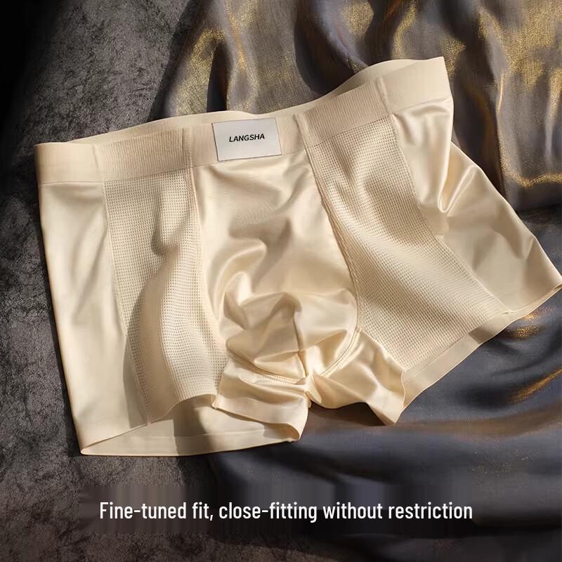 Langsana Men's Seamless Ice Silk Boxer Briefs