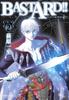 BASTARD!! Bunko Edition Comic Complete 9 Volume Set (Shueisha Bunko - Comic Edition)