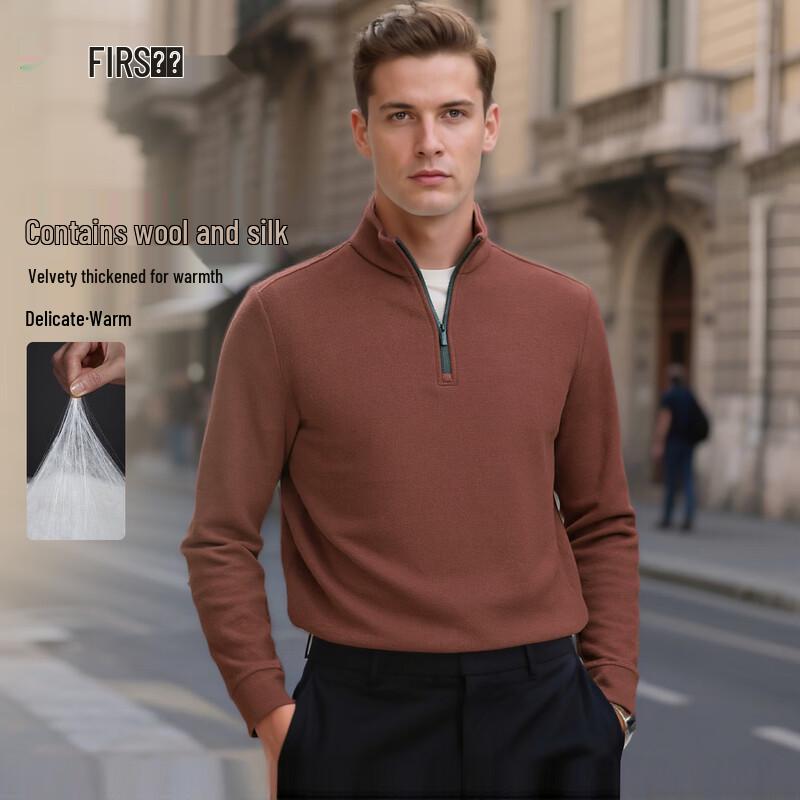 

Shanshan Men s Wool Silk Blend Half-Zip Stand Collar Sweatshirt 2XL 185/100A