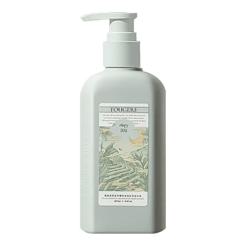 Roopy Fragrant Moisturizing Body Lotion