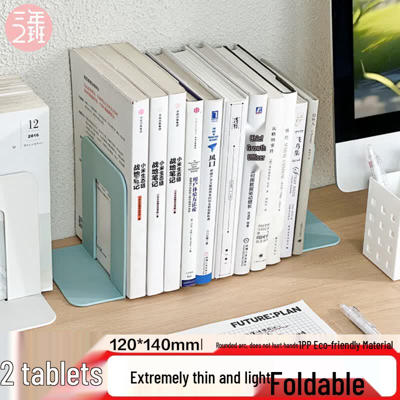 Foldable L-Shaped Desktop Bookends