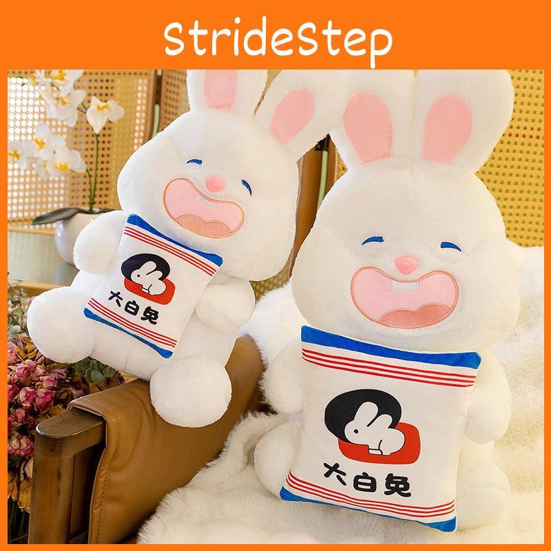 Bunny Candy Plush Toy Cute Cartoon Girl Children Sleep With Holiday Dolls Gift