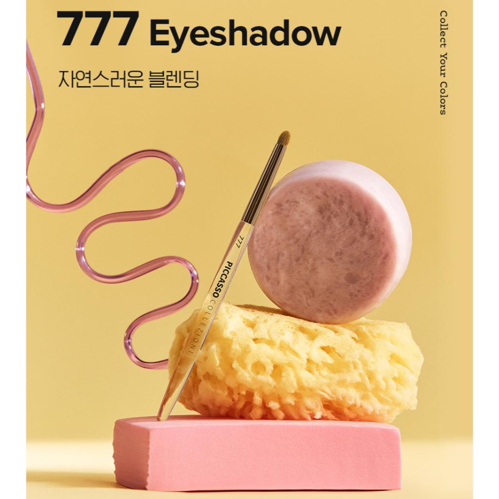 [PICCASSO] Olive Young's #1 Makeup Tool (Eyeshadow Brushes 10Types)