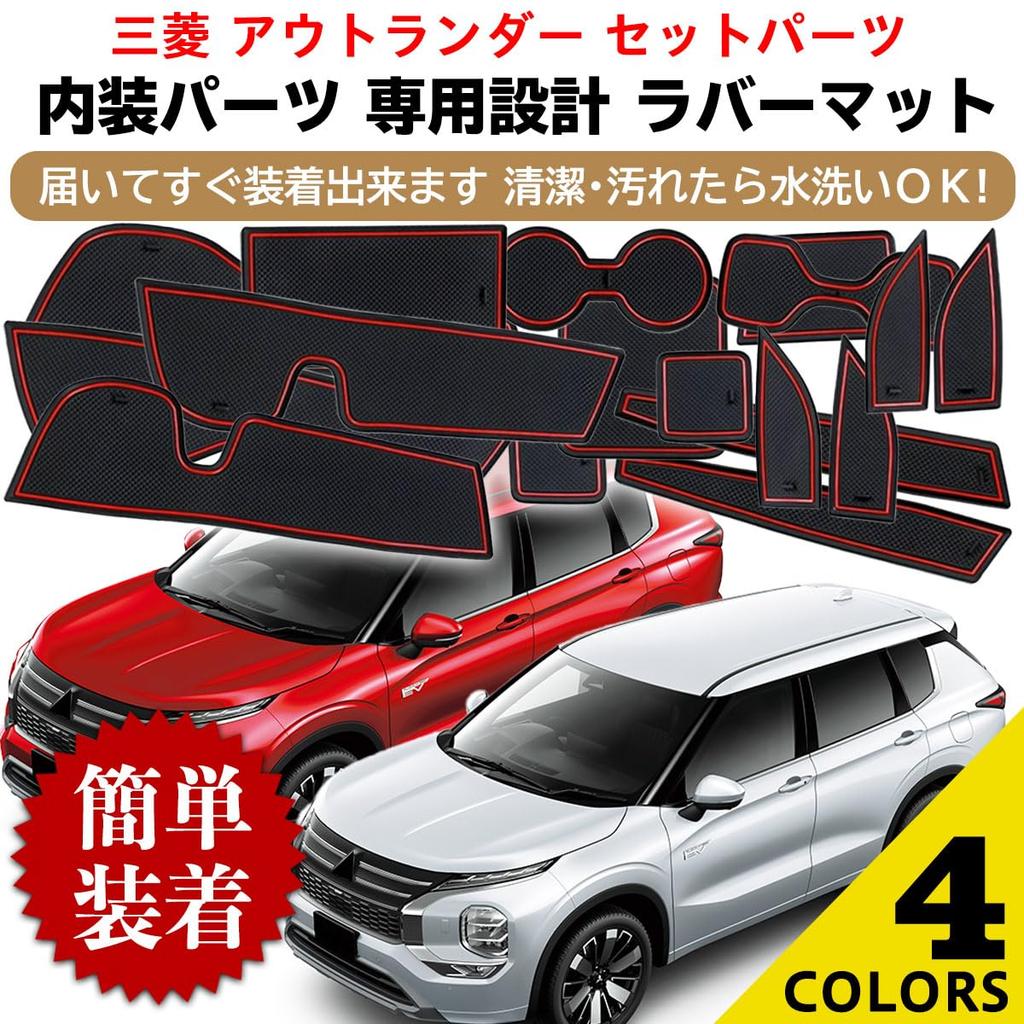 Negues Rubber Floor Compatible with the Outlander PHEV GN0W 2021 Mitsubishi Rubber Outlander Interior Outlander Floor Luggage Interior Rubber Blue