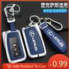 Interior Stickers Leather Car Key Case Cover Shell For NX GS RX IS ES GX LX RC 200 250 350 LS 450H 300H Keychain Auto Acce