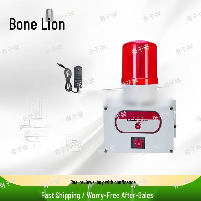 Guzishi Water Level & Flow Alarm System