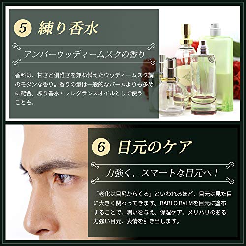 BABLO POMADE Men's Hair Balm, Beard Balm, Hair Oil, Solid Perfume, Hair, Face, and Body, Musk