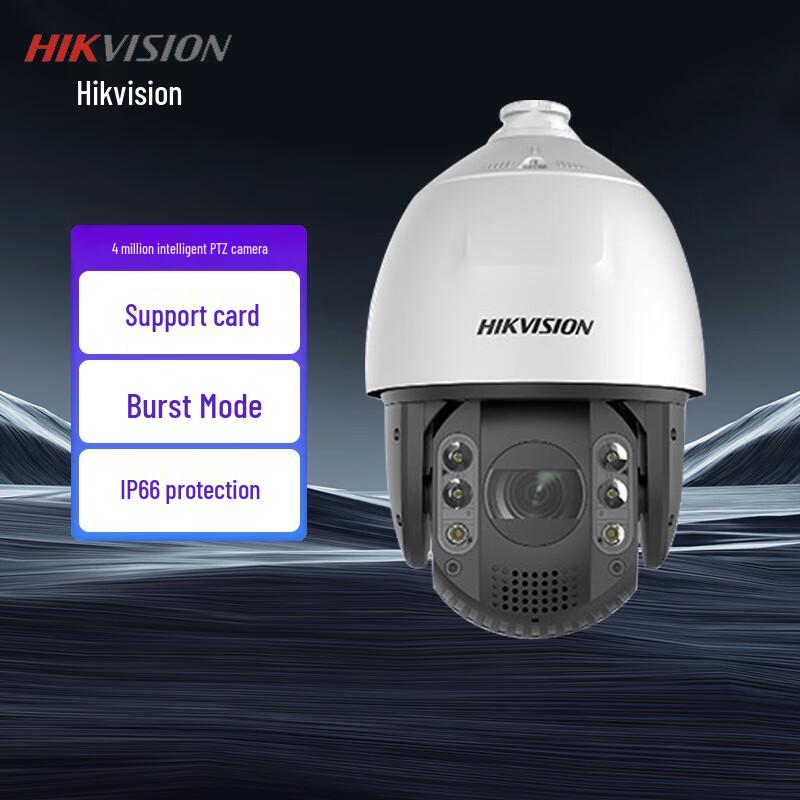 

HIKVISION 4MP AI PTZ Dome Surveillance Camera with 32x Zoom