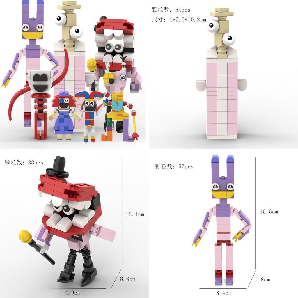 Jax Magical Circus Building Blocks Toy Compatible With Lego Diy Abs Plastic 400-800 Pieces