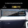 25 Volkswagen Tiguan L Navigation Tempered Film, Center Console Screen, Instrument Protection Sticker for New Energy Cars